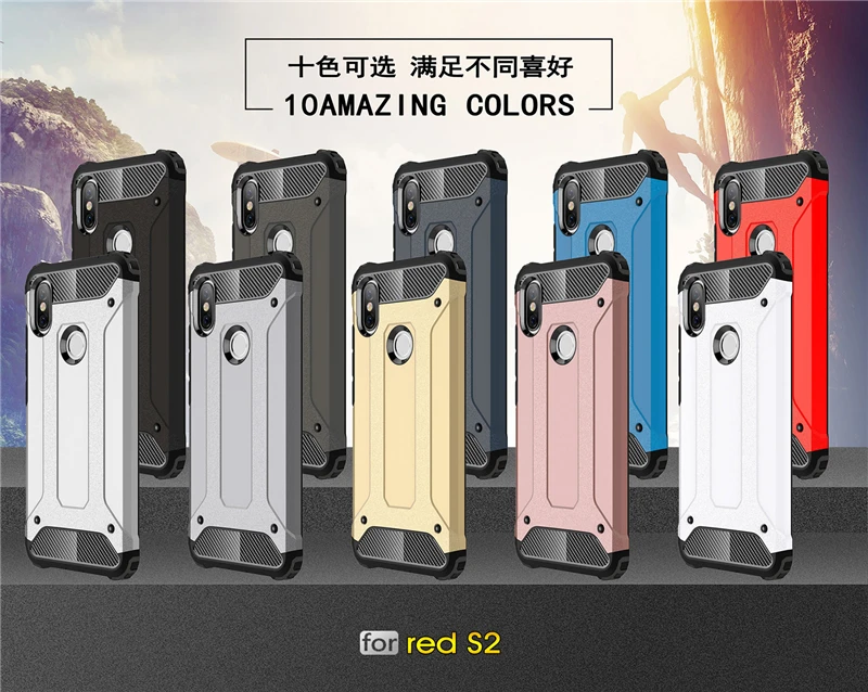 Чехол для Xiaomi Redmi S2 защитный резиновый пластиковый жесткий чехол задней панели