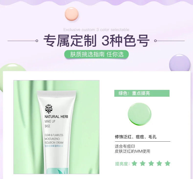 Грунтовка для лица основа для макияжа de maquillaje база maquillaje праймер для век база для макияжа База под макияж de maquillaje mate