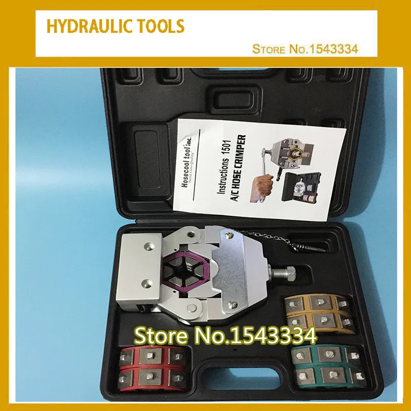 Набор для обжима шланга/гидравлический пресс шланга щипцы/ручной A/C набор