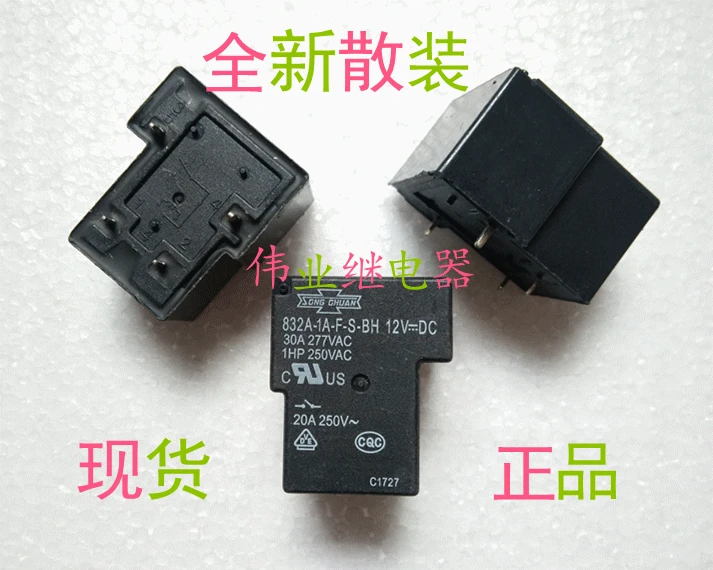 2 шт./лот 832A 1A F S BH 12VDC Новое реле|12vdc relay|relay 12vdc |