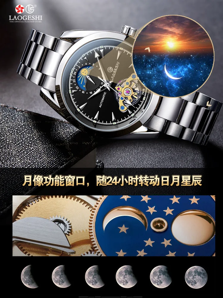 Mezczyzni zegarki Moon phase Relojes Laogeshi бренд Tourbillon полые водонепроницаемые часы мужские