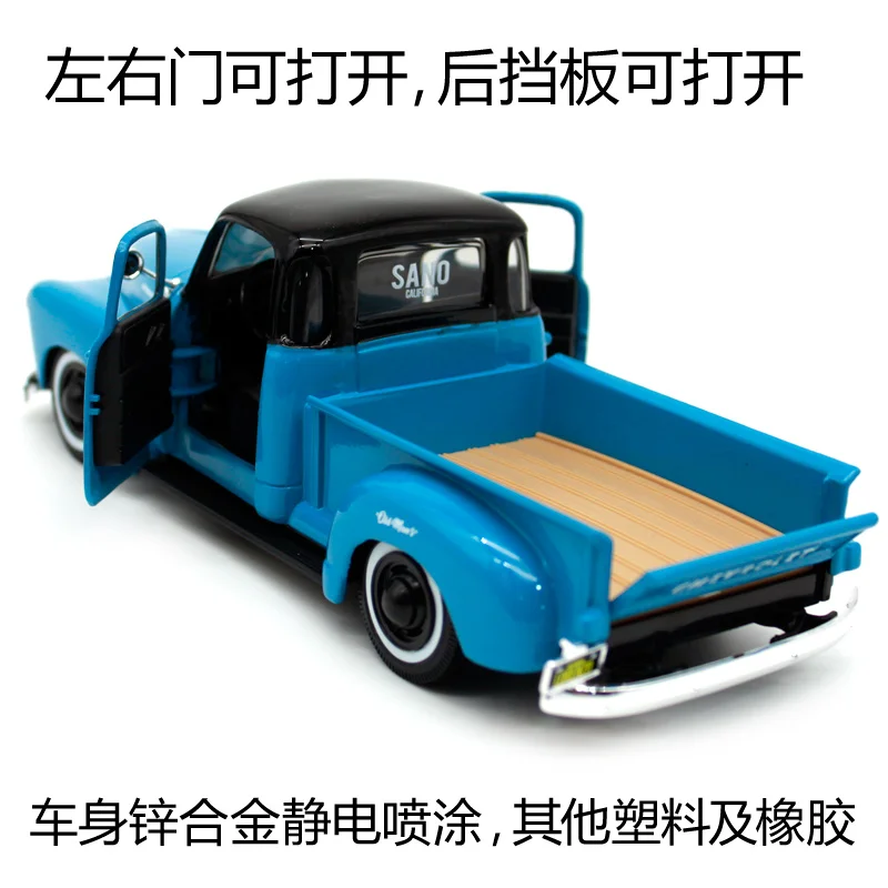 Maisto 1:25 1950 Chevrolet 3100 пикап Переделанный автомобиль винтажные автомобили литые