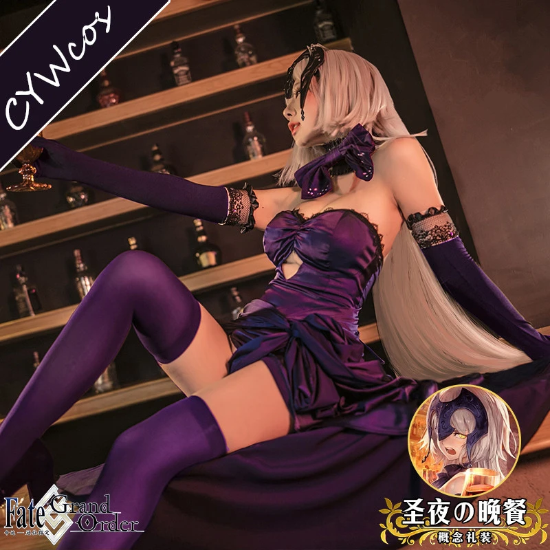 Fate/Grand для FGO Alter Жанна д 'Арк Святой ночной ужин женский костюм косплея пикантные
