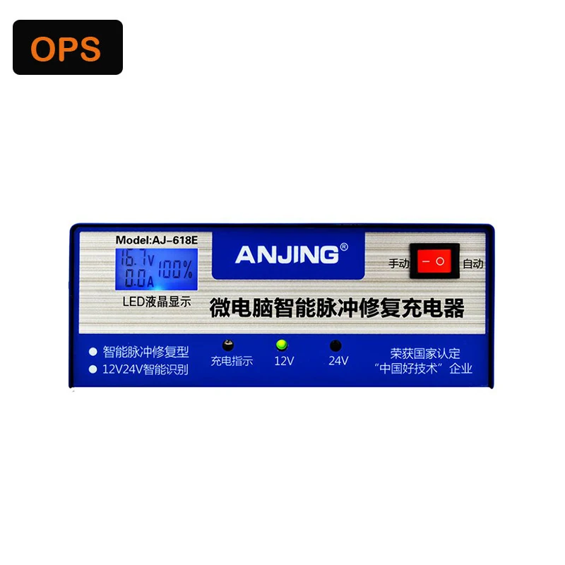 ЖК дисплей 12 В 24 свинцово Кислотное интеллектуальное импульсное зарядное