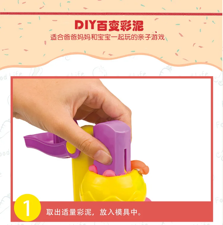 3D Цвет DIY Пластилин Глина костюм родитель-ребенок интерактивные игрушки мороженое машина набор плесень инструменты интеллектуальные игрушки