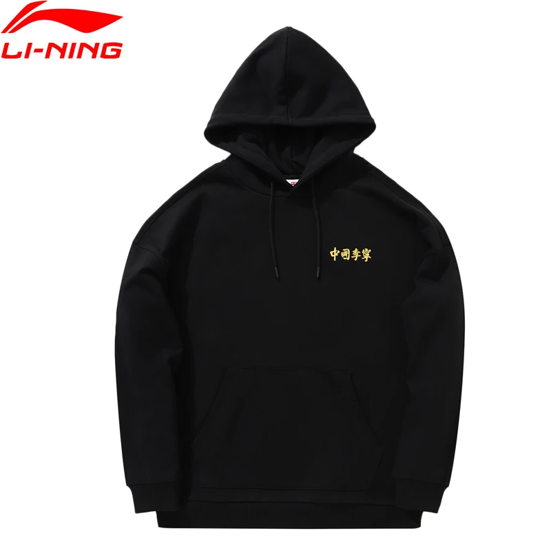 Мужской спортивный свитер Li Ning свободный хлопковый с капюшоном на подкладке из