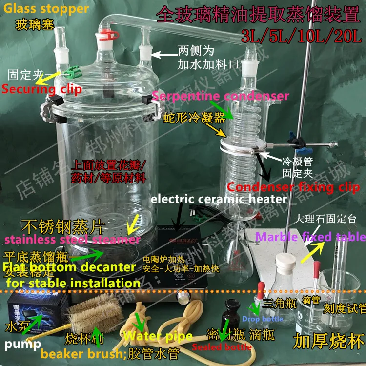 3L/5L/10L/20L/30L домашнее устройство для экстракции эфирного масла DIY Цветочный дистиллятор воды разделительные стеклянные инструменты