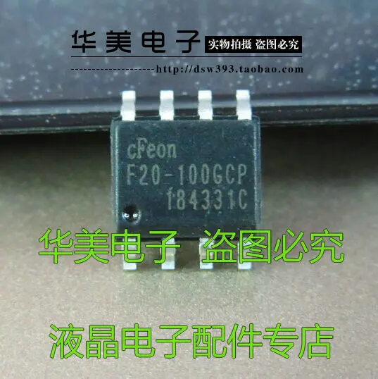 GCP Аутентичные F20 100 платы драйвера памяти чипы SOP 8|Производительность чипов| |