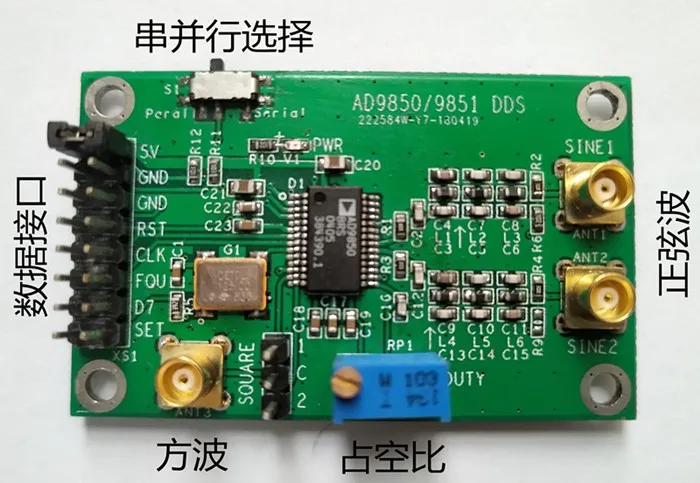 AD9851 AD9850 модуль DDS функция генератор сигналов STM32 | Обустройство дома