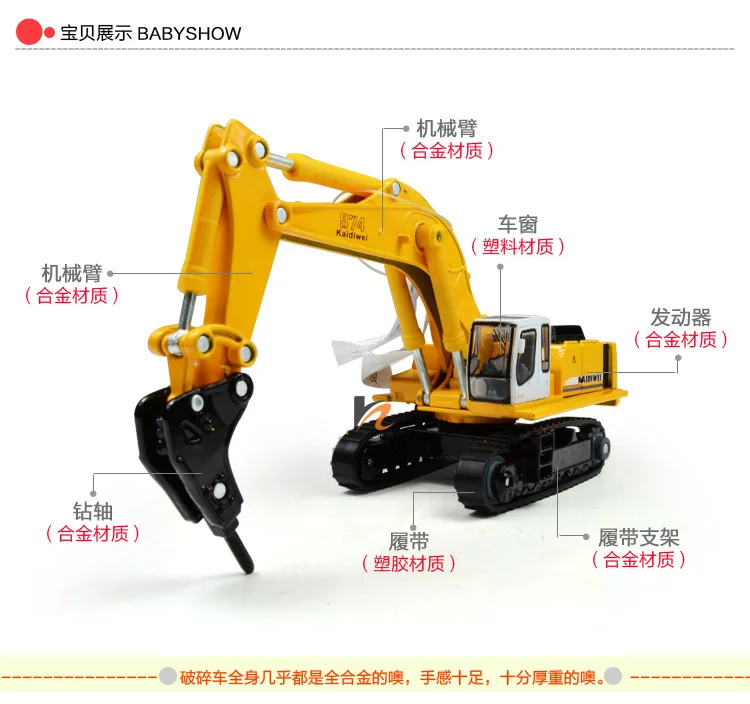 Бесплатная доставка Высококачественная Инженерная модель автомобиля kaidiwei из