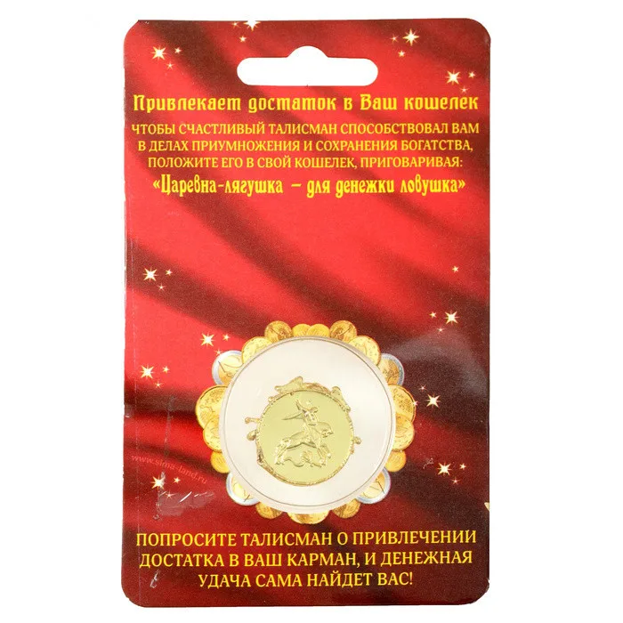 Бесплатная доставка Новые поступления металлический сувенир талисман портмоне