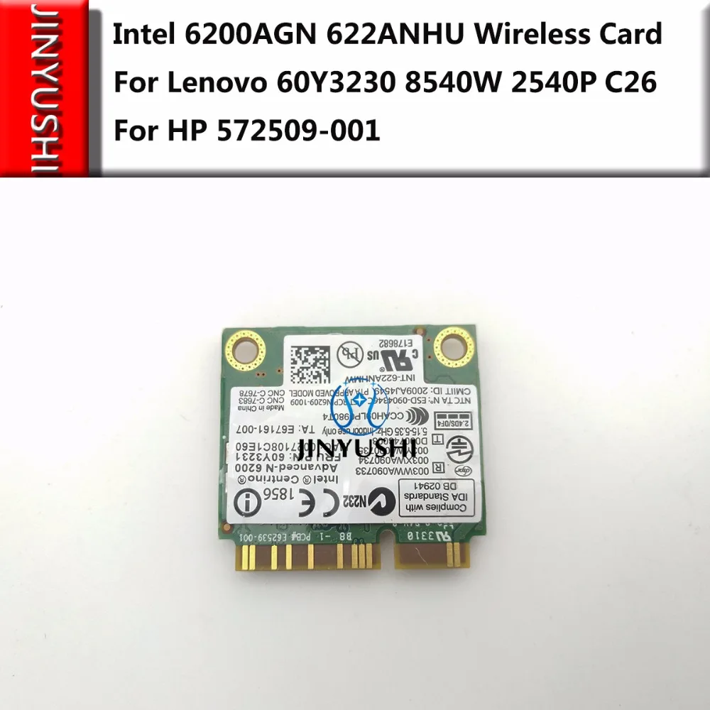 Беспроводная мини карта Intel 6200AGN 622ANHU PCIE для HP 572509 001 Lenovo 60Y3230 8540W 2540P C26|pcie wireless|pcie