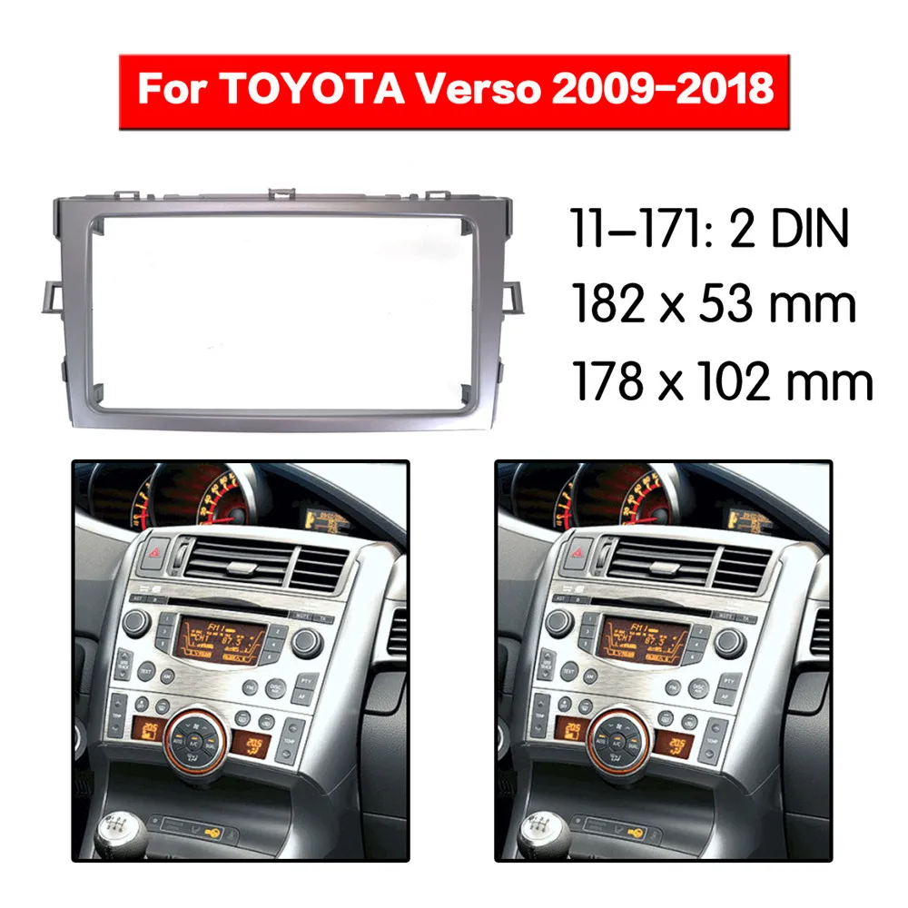 Автомобильный радиоприемник набор мультимедийных рамок для Toyota Verso 2009-2018 стерео