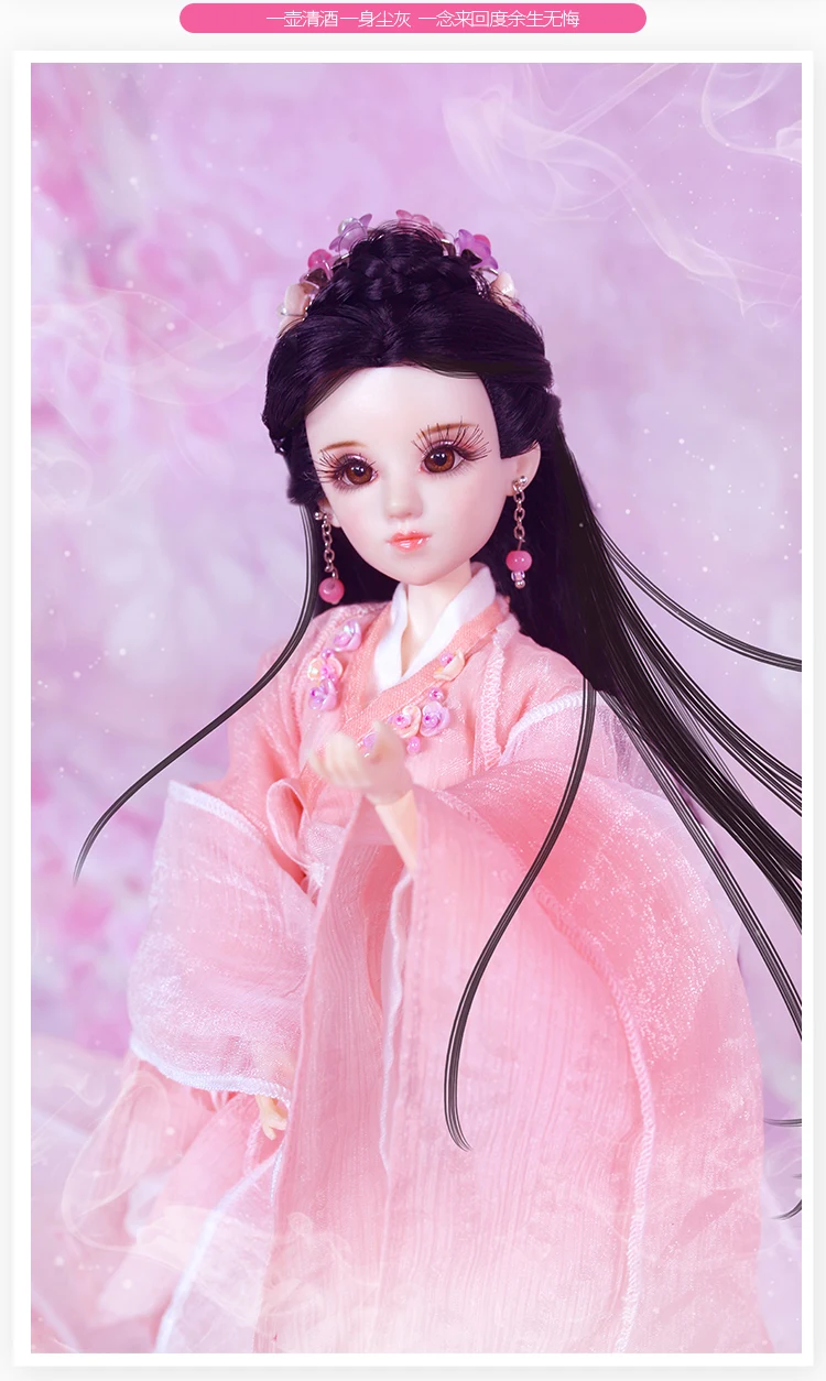 Ручной работы 34 см пепел любви JINMI и XUFENG 1/6 Bjd куклы 14 шарнирный Китайский древний костюм любовник пара куклы подарок на день рождения