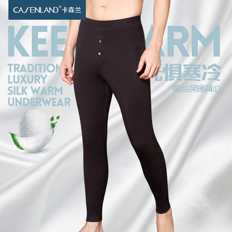 Шелковые брюки осень-зима мужские утепленные бархатные тонкие облегающие зимние