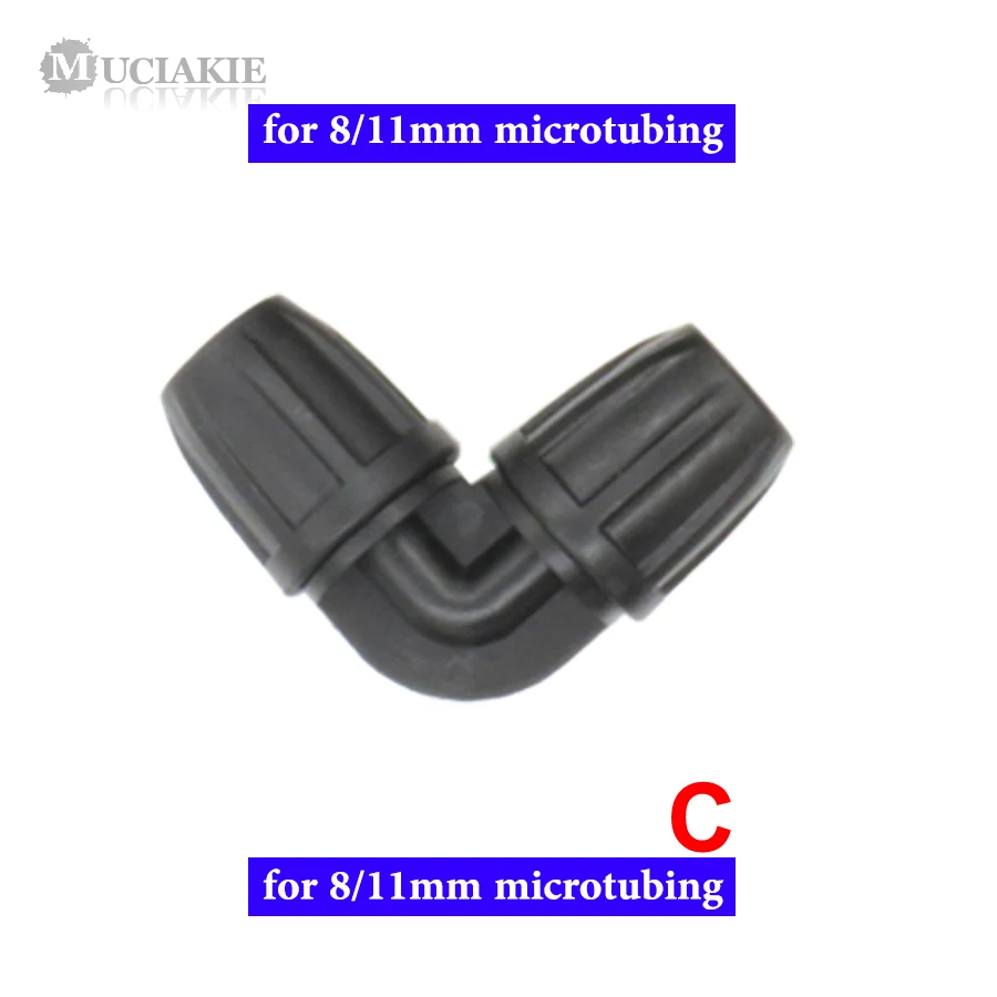 MUCIAKIE 1 шт. 3/8 ''(8/11 мм) Стопорная гайка садовый водяной соединитель для 4/7 мм