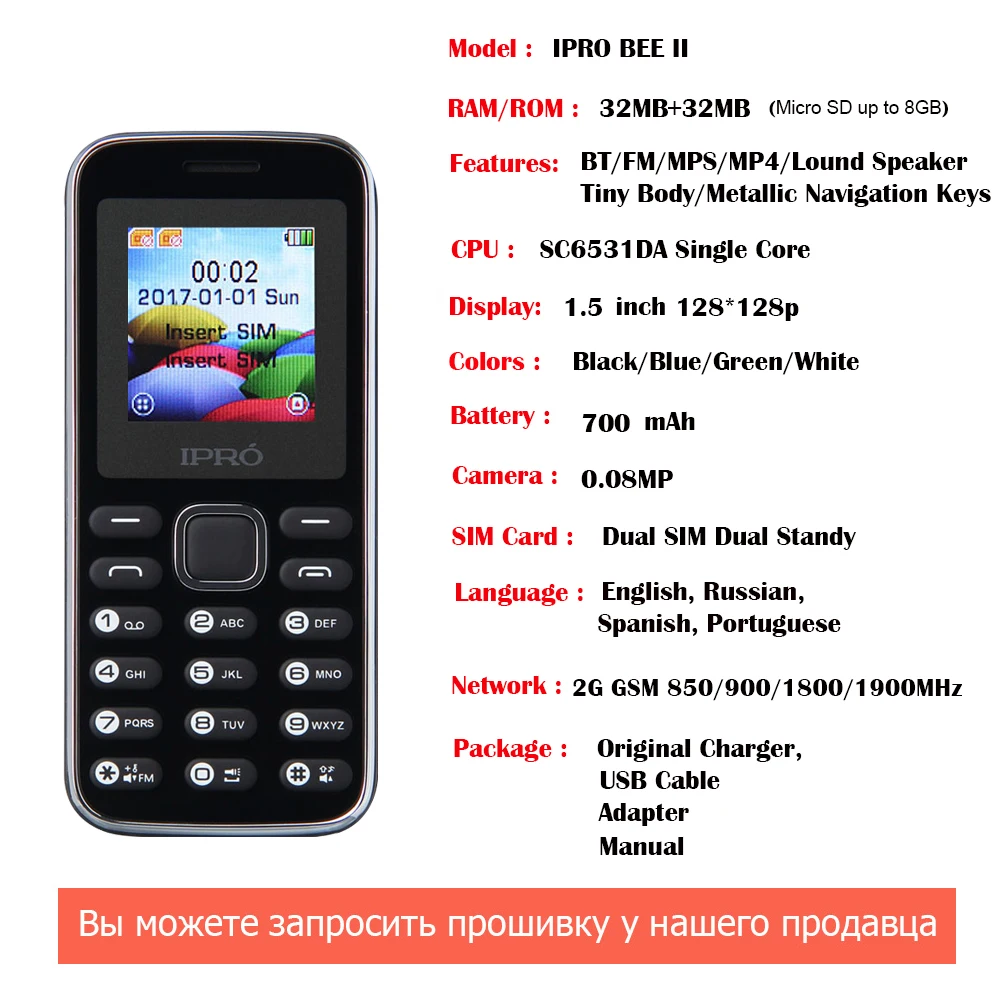 Оригинальный ipro пчелы II 1.5 дюймов разблокировать телефон для пожилых dual sim
