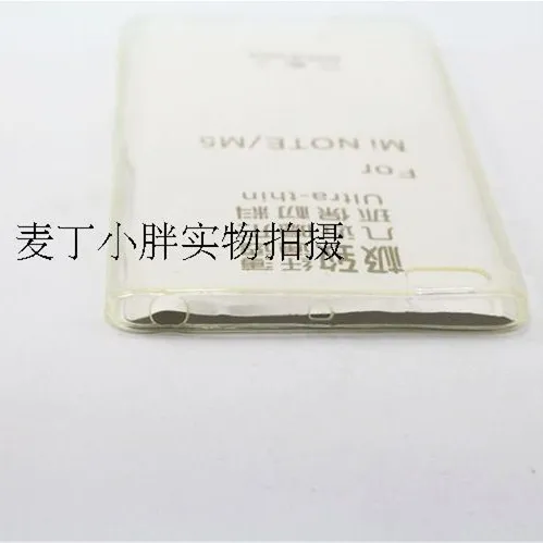 Прозрачный мягкий чехол для телефона Xiaomi Mi Note 5.7-inch Высокое качество ТПУ
