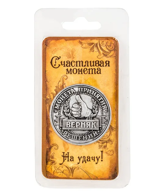 Статуэтки "верняк-буммер", монеты, древнерусские бумажники, забавные монетоприемники, Набор монет, ценное хобби, художественные коллекции