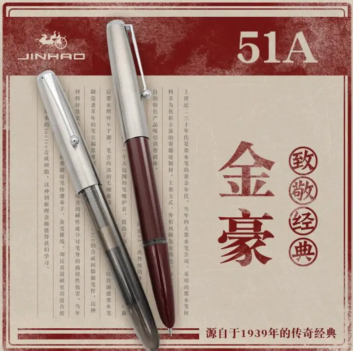 Перьевая ручка Jinhao 0 38 мм с капюшоном перьевая из дерева и металла подарочные
