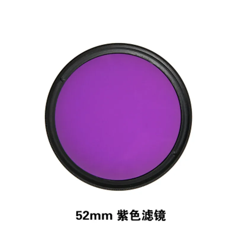 52 мм UV CPL ND2 ND8 Star 8 желтый FLD фиолетовый красный фильтр для объектива Крышка адаптер