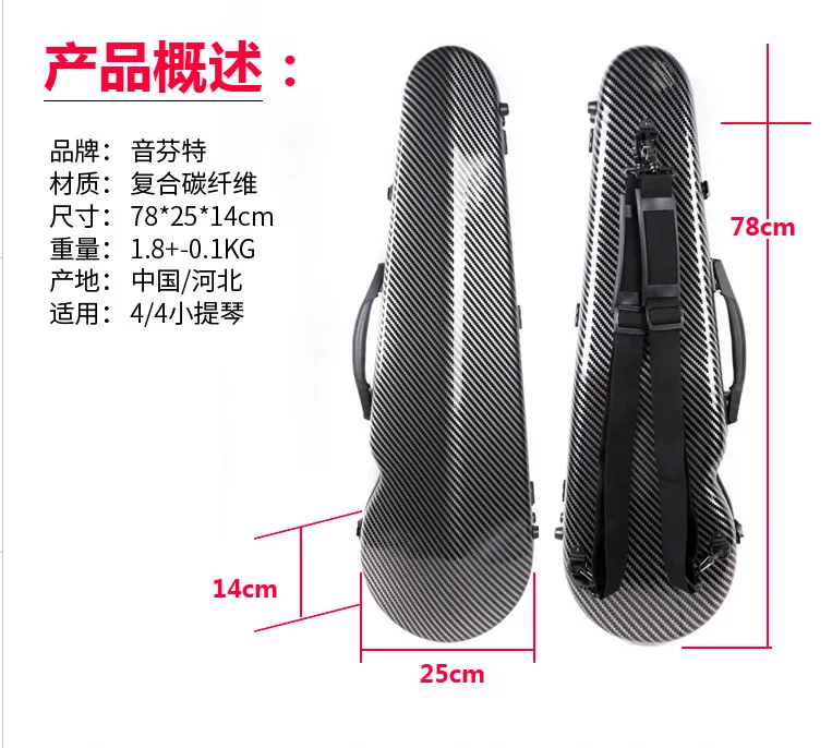 Жесткий Чехол для скрипки 4/4 из углеродного волокна в треугольной форме с двумя