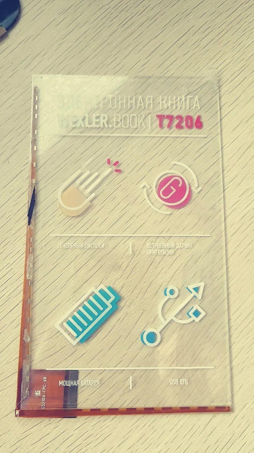 Новинка для WEXLER. Книга T7206 емкостный сенсорный экран панель Ремонт Запасные