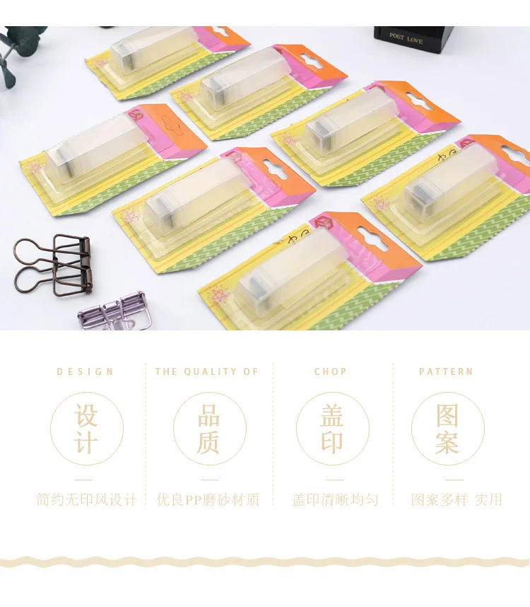 Hand account DIY small icon stamps pattern version hand account personality decorative icon postmark photosensitive stamps
