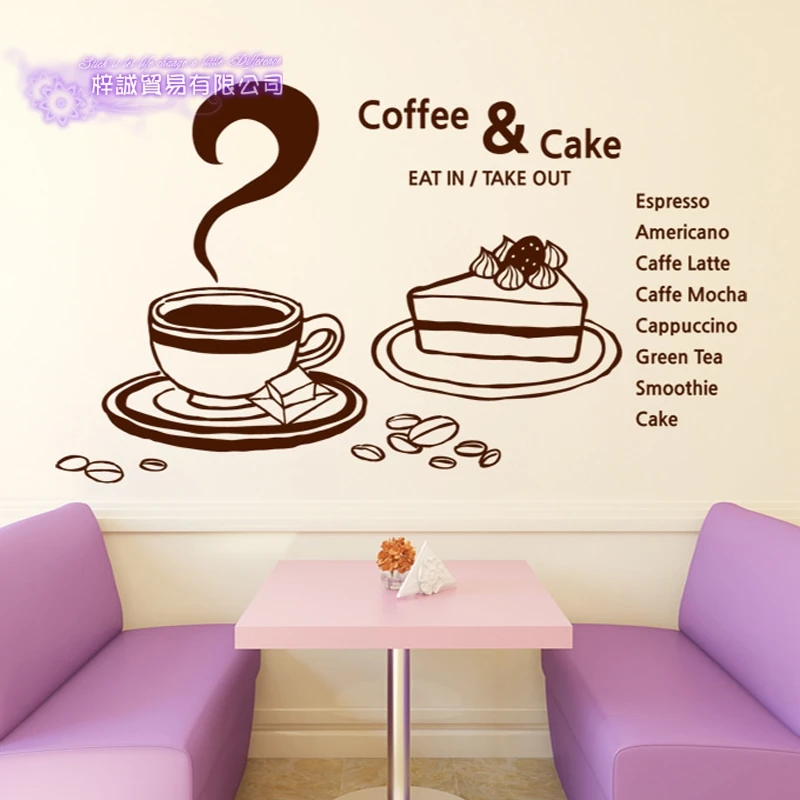 Настенные наклейки в виде кофейни кофе молока чая|coffee stickers|decoration muralewall decals |
