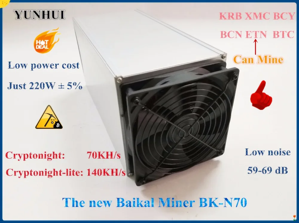 Обновленная версия Baikal Giant N + новый Байкальский гигант N70 Cryptonight 70KH/S lite 140KH/S 220W Mining
