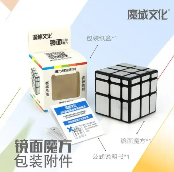 CuberSpeed Cubing школьное зеркало 3x3x3 серебряная наклейка магический куб Moyu MoFang JiaoShi 3x3