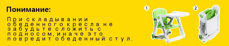 Baaobaab детские складные складной Портативный обеденный детское сиденье ребенка Стульчики Детские Детская безопасность ремень Booster, 0-15 кг 6 месяцев-3 лет