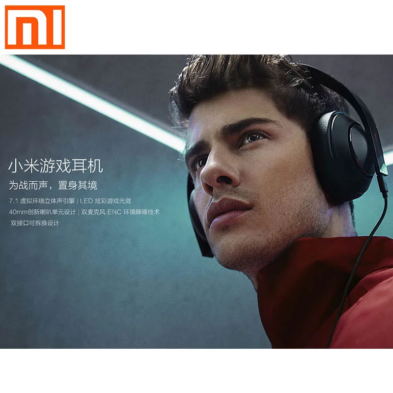 Оригинальная игровая гарнитура xiaomi, стерео светодиодный яркий световой эффект, инновационный громкоговоритель двойной микрофон, снижение шума окружающей среды