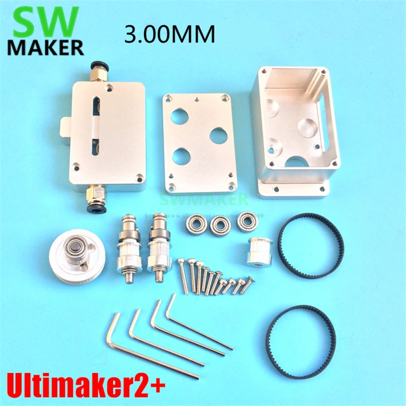 

Ultimaker2+ all metal bowden double wheel deceleration extruder Upgrade kit 1.75mm/2.85mm/3mm for 3D printer parts