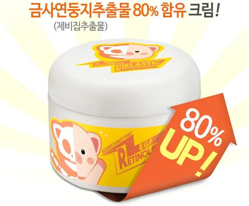 ELIZAVECCA Milky Piggy EGF эластичный ретинол сливочный 100 г увлажнитель для лица крем с гиалуроновой кислотой омолаживающий отбеливающий крем с коллагеном