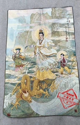 

Антикварная парча вышивка живопись (Гуаньинь Bodhisattva портрет) Секция C 03