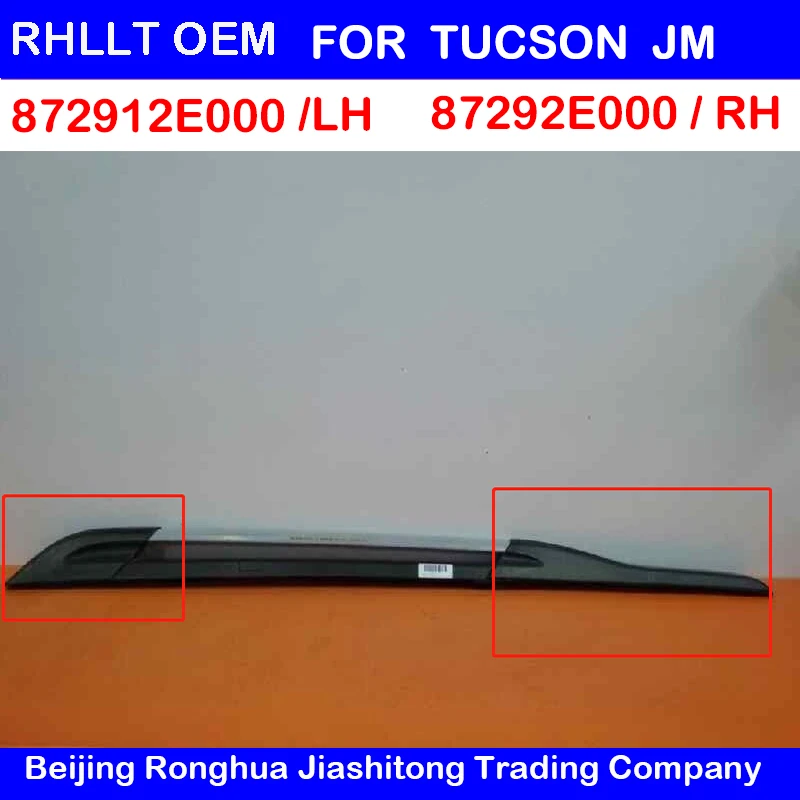 Оригинальные аксессуары на крышу чехол для барбекю 4 шт. для HYUNDAI TUCSON JM 05-09 OEM 872912E000 872922E000 872972E000 872982E000