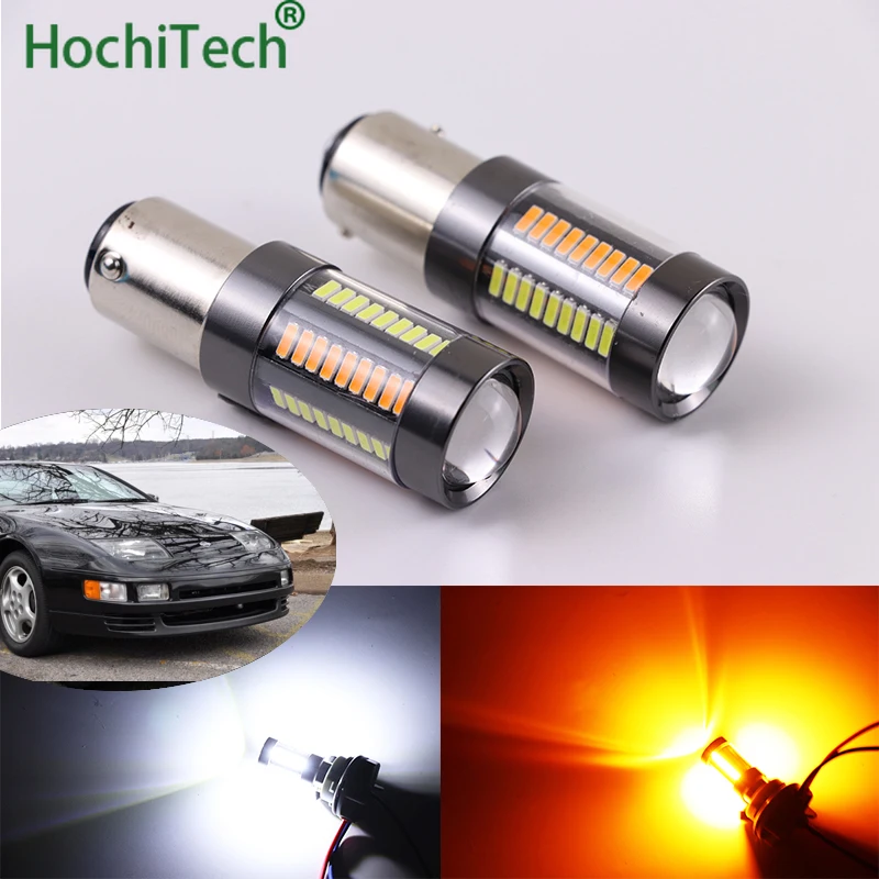 2x1157 BAY15D двойной Цвет Белый/янтарный переключатель 66 SMD Светодиодный дневной