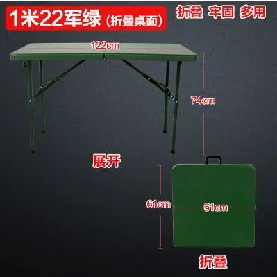 61Wx122L green Бытовой складной обеденный стол простой стойло портативный офис обучения длинный стол многофункциональный рекламный стол складной - Цвет: 61Wx122L green