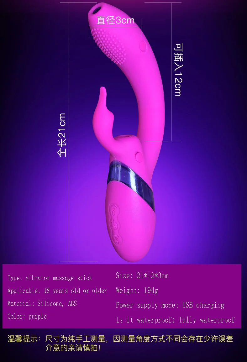 Sex shop hot products vibrator spray water female appliance masturbation simulation penis happy device charging | Красота и здоровье
