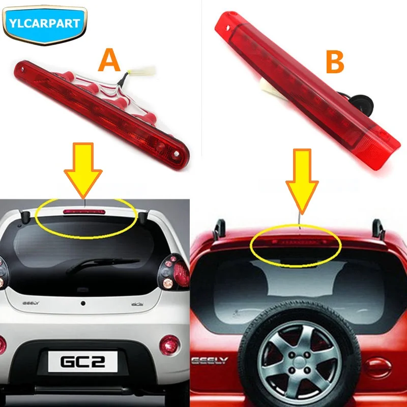Автомобильный высокий стоп светильник в сборе для Geely LC Cross GC2 RV GX2 Emgrand Xpandino Panda Pandino