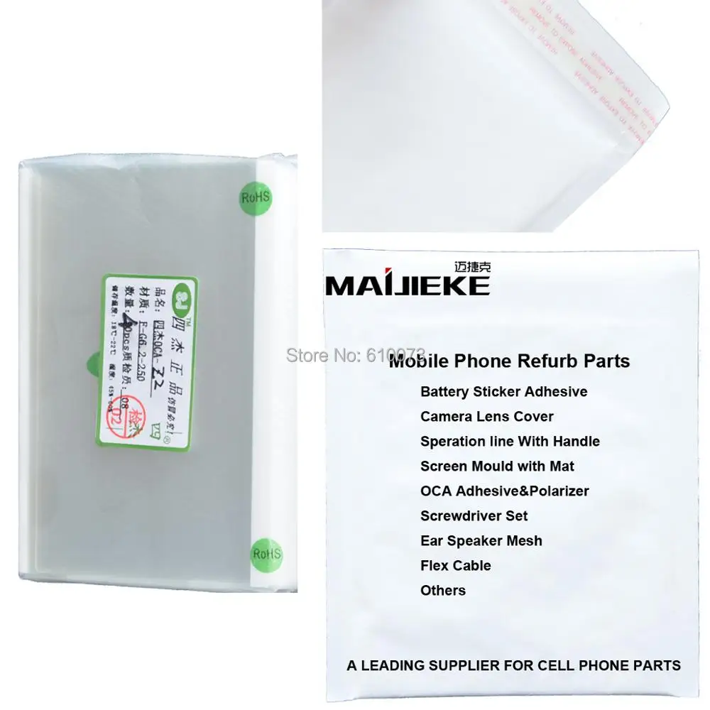 Прозрачная Оптическая клейкая пленка MAIJIEKE 250um OCA для Samsung S7 edge S6 S5 S4 J7 Note 2 3 4 5