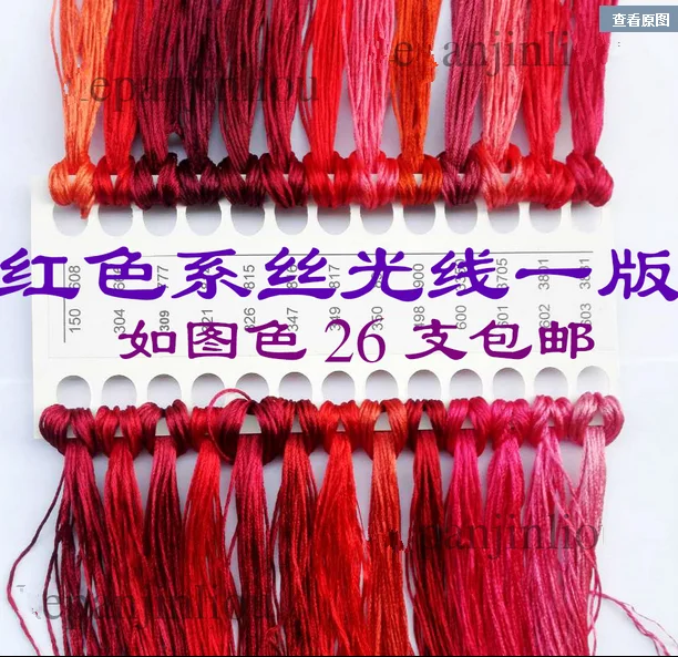 Цена 26 шт./лот красочная шелковая нить, фиксированный цвет на первом фото, вышивка крестиком того же цвета, что и нить DMC, вышивка, 8 метров в длину, 6... Pаспродажа 26 шт./лот красочная шелковая нить, фиксированный цвет на первом фото, вышивка крестиком того же цвета, что и нить DMC, вышивка, 8 метров в длину, 6...