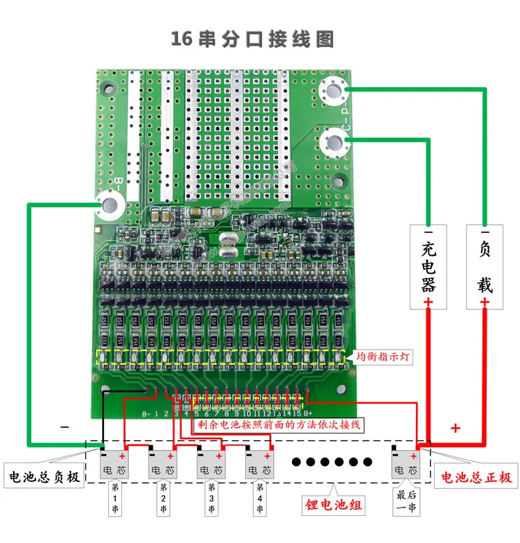 6S 17S 150A 120A 80A 50A баланс BMS LiFePO4 Li Ion Lipo литиевая батарея Защитная плата 24 в 48 60 7S 8S 10S 12S