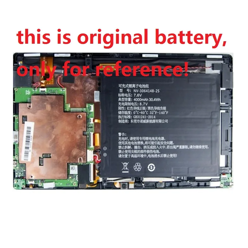 Аккумулятор для ALLDOCUBE Cube Knote & 5 Tablet PC Kubi новый перезаряжаемый литий полимерный