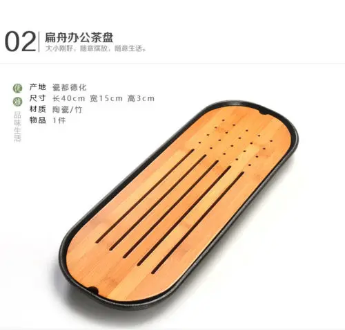 Сетки китайский бамбуковый кунг-фу поднос для подачи чая настольный стол 50х20см |