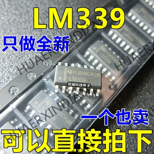 Новый LM339 LM339M LM339DRSOP-14 в наличии | Обустройство дома