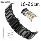 Браслет для часов из нержавеющей стали с металлической застежкой-бабочкой, матовый глянцевый сменный ремешок для наручных часов 16 18 20 21 22 23 24 26 мм