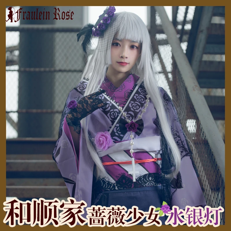 Горячее аниме Rozen Maiden Kirakishou 15 я годовщина Taisho кимоно розовое платье косплей