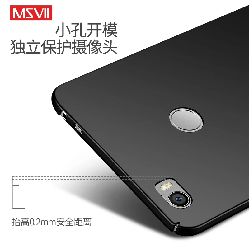 100% Оригинальный Роскошный чехол MSVII для Xiaomi mi max 2 xiaomi max2 prime Жесткий ПК простой и